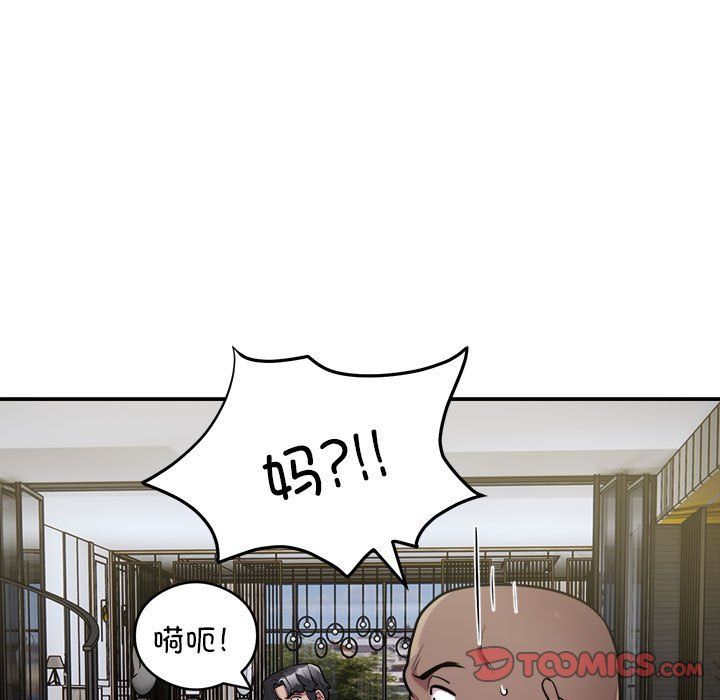 银行业务员的秘密第12話