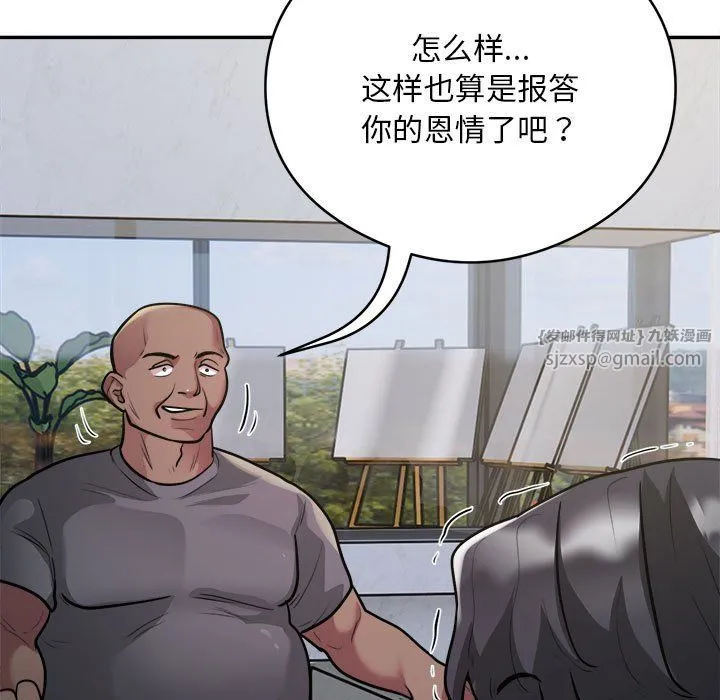 银行业务员的秘密-第12話 - 图片 84