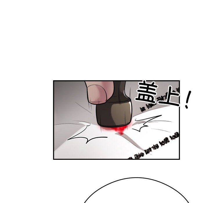 银行业务员的秘密第12話