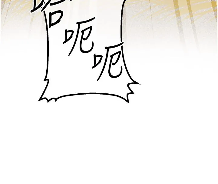 花容濕色:取花點第19話-狠狠拍打姐姐的臀部