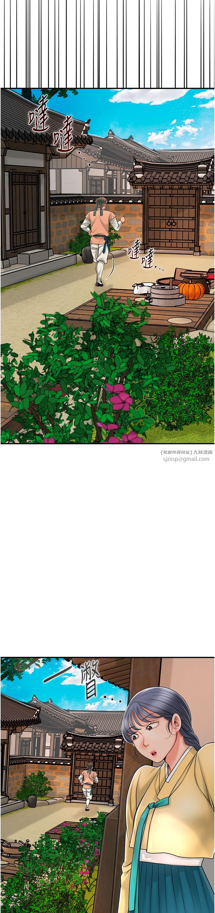 花容湿色:取花点第19話-狠狠拍打姐姐的臀部