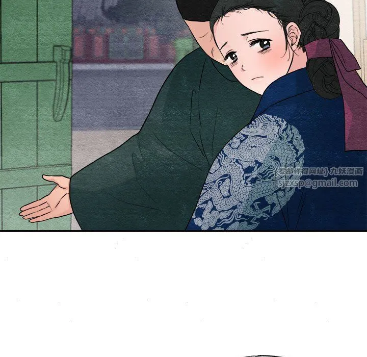 狂眼-第29話 - 图片 36