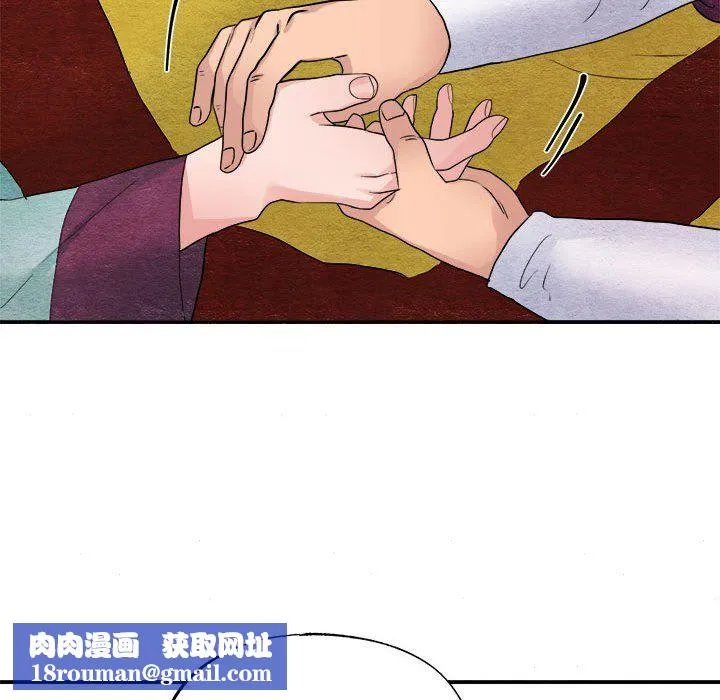 狂眼-第29話 - 图片 60