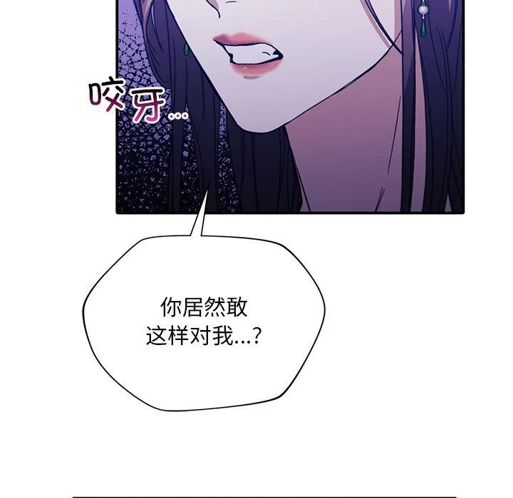 父债子偿-第24話 - 图片 25