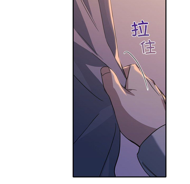 父债子偿第24話