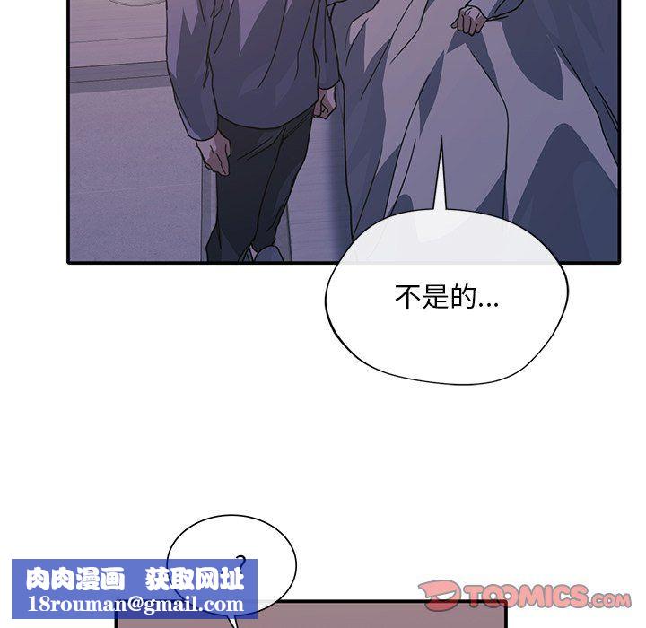 父债子偿第24話