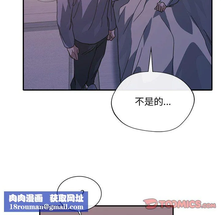 父债子偿-第24話 - 图片 56