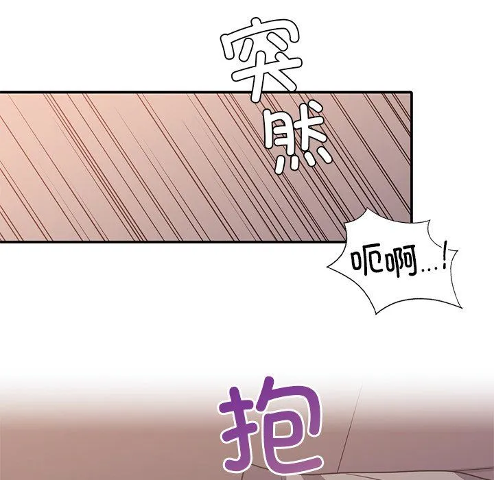 父债子偿-第24話 - 图片 66