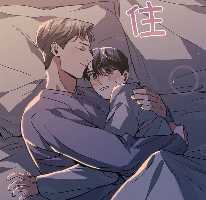 父债子偿第24話