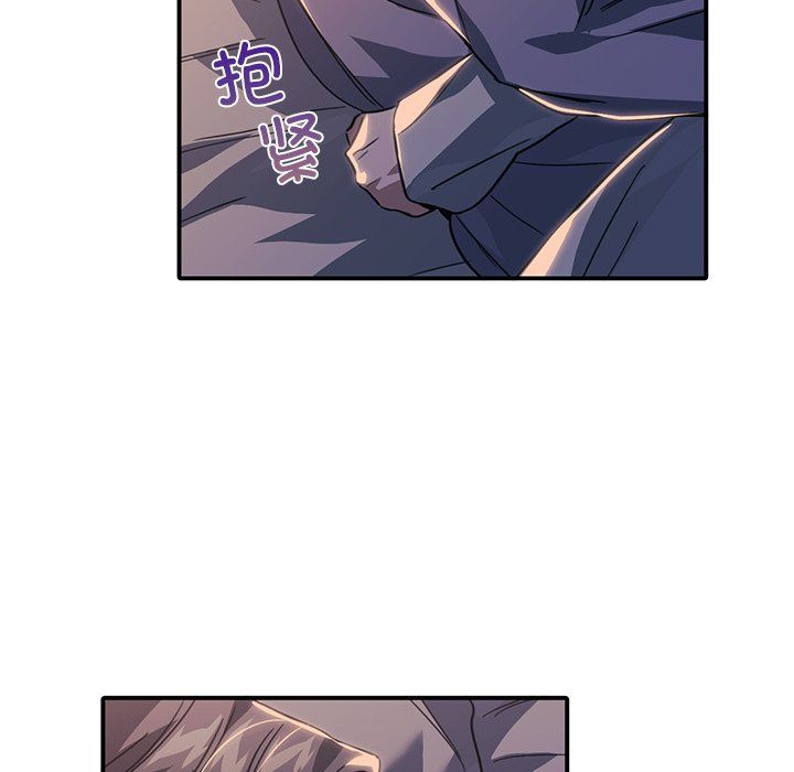 父债子偿第24話