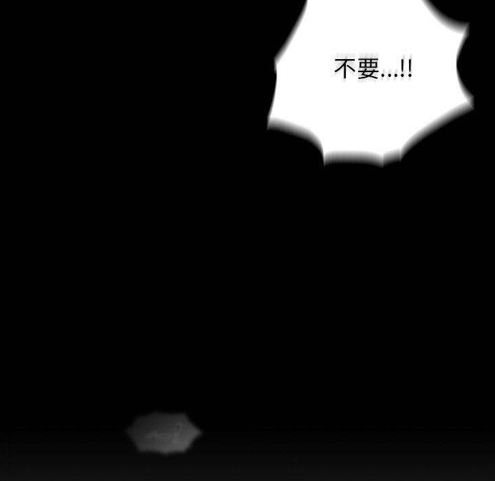 父债子偿第24話