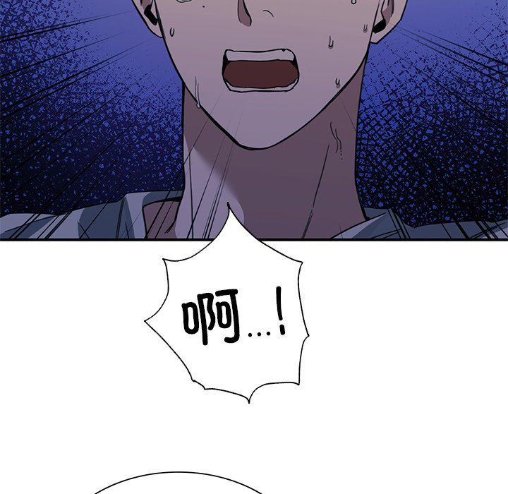 父债子偿第24話