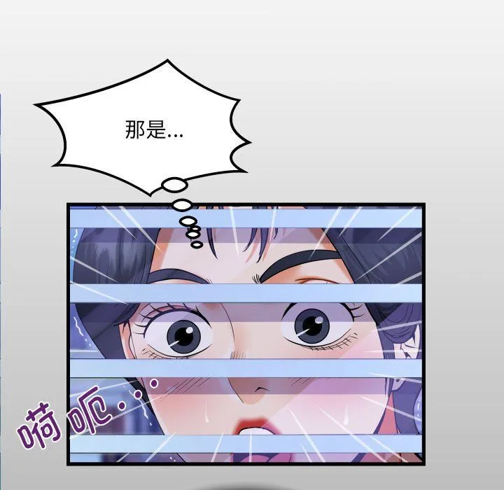 阿姨第131話