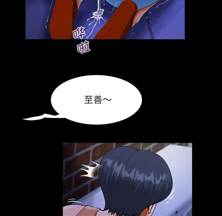 阿姨-第131話 - 图片 29
