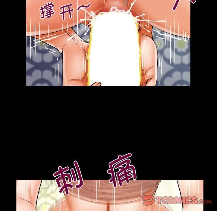 阿姨第131話