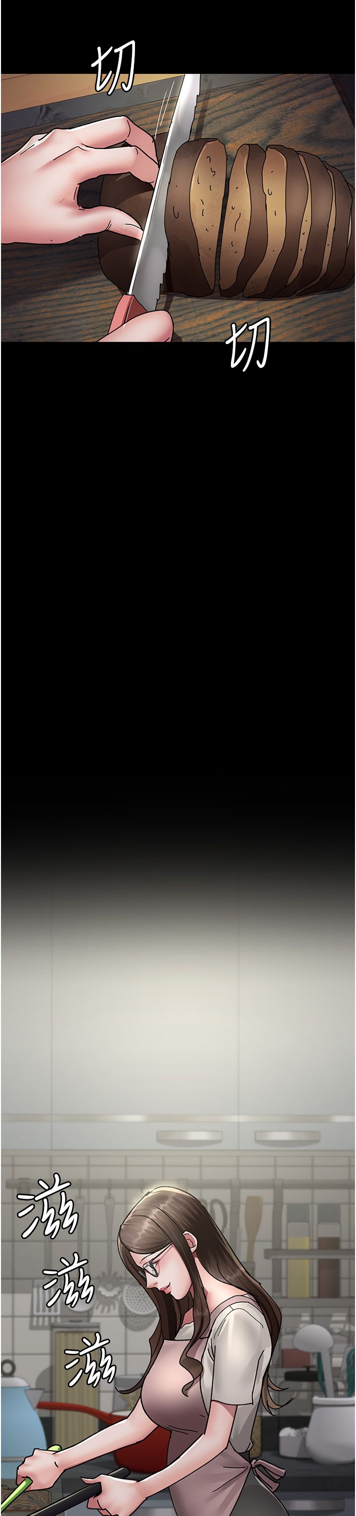 夜间诊疗室第72話-成為下個目標的沈嘉芊