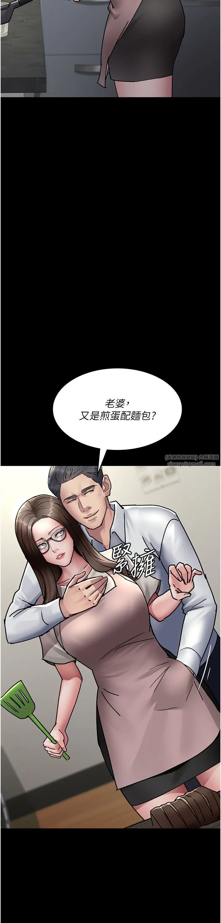 夜间诊疗室-第72話-成為下個目標的沈嘉芊 - 图片 17