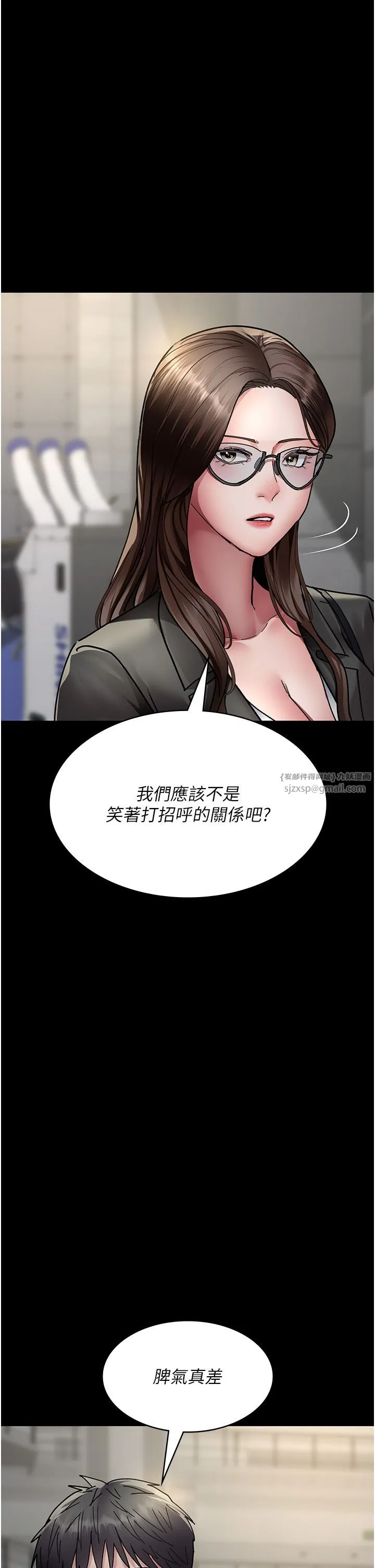 夜间诊疗室-第72話-成為下個目標的沈嘉芊 - 图片 38
