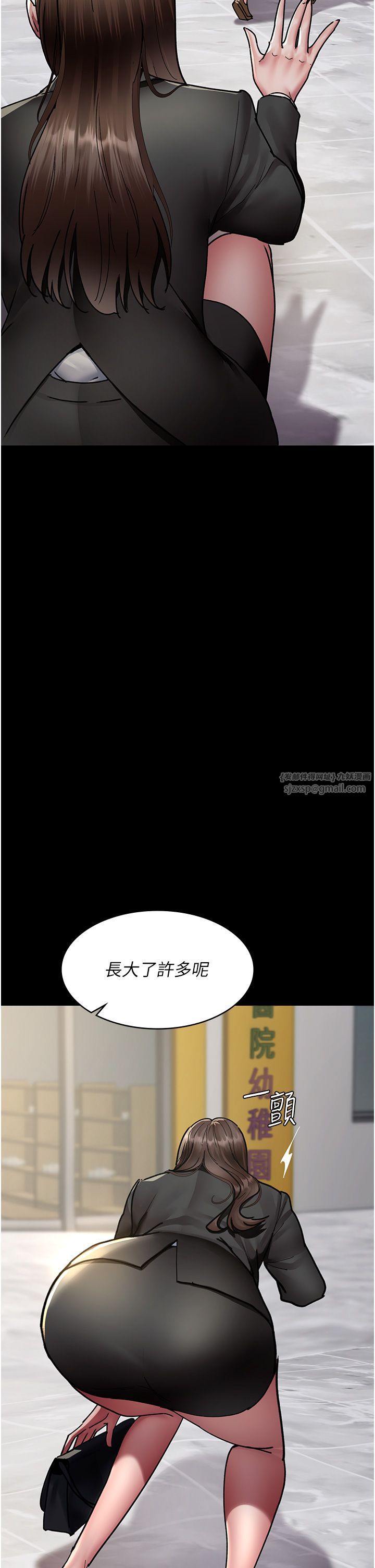 夜间诊疗室第72話-成為下個目標的沈嘉芊