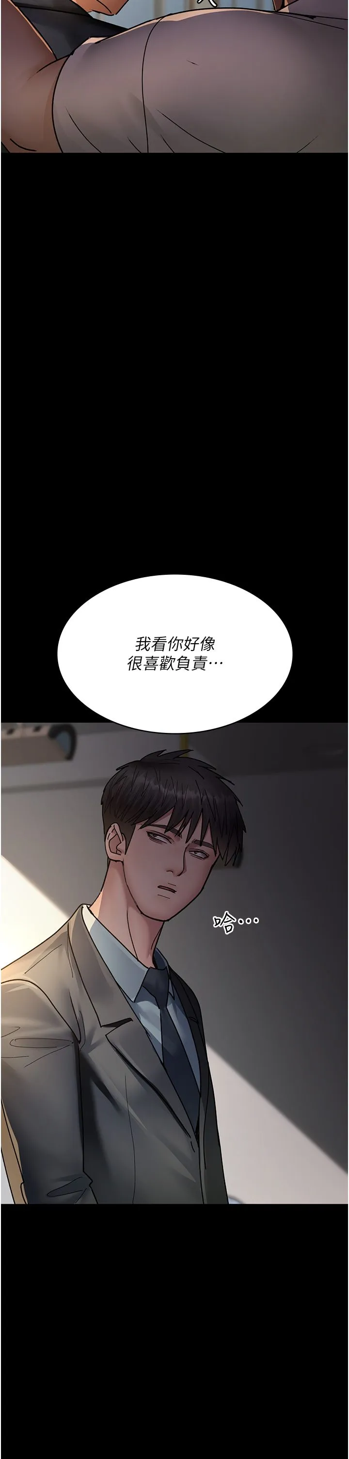 夜间诊疗室-第72話-成為下個目標的沈嘉芊 - 图片 60