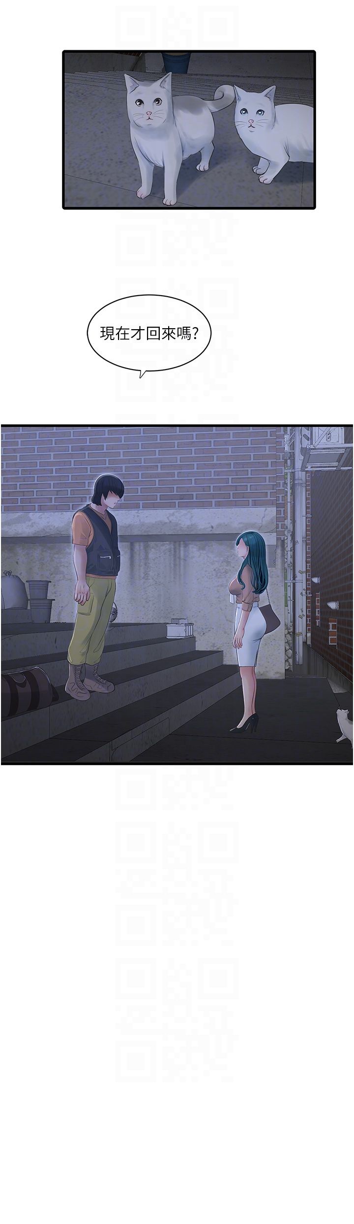 水电工日誌第59話-結婚典禮的最後「高潮」