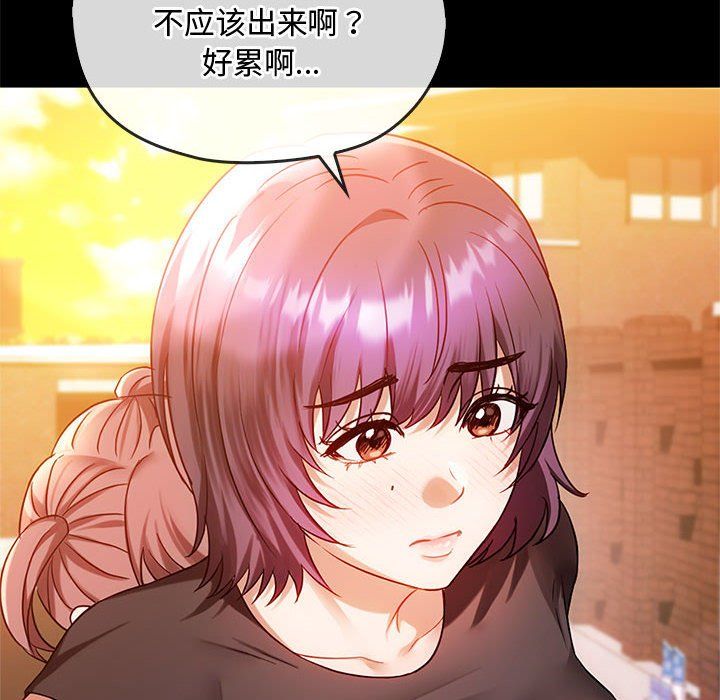 难以克制的欲望第38話