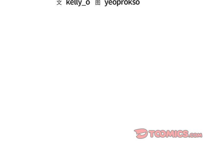 难以克制的欲望第38話