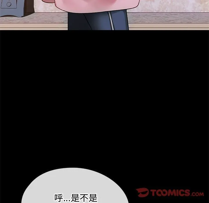 难以克制的欲望第38話