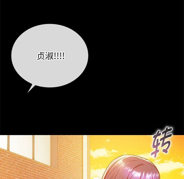 难以克制的欲望-第38話 - 图片 12