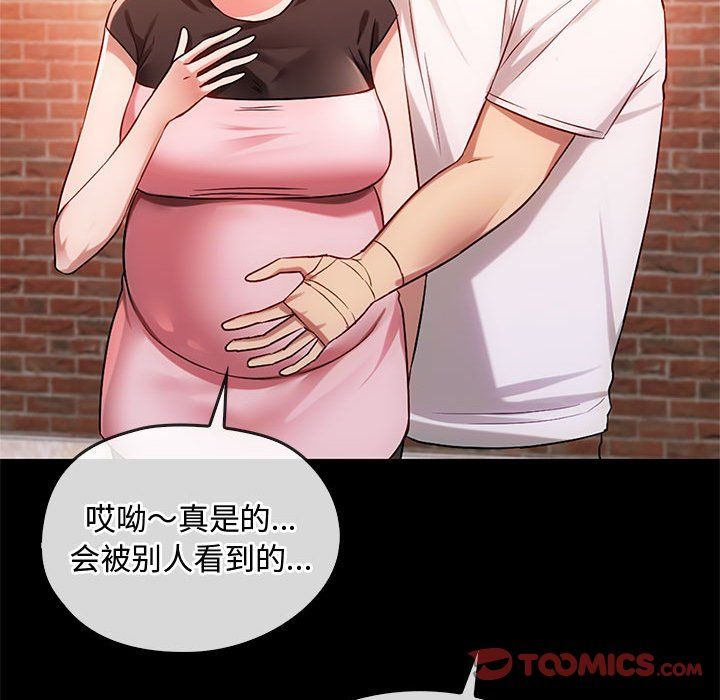 难以克制的欲望第38話