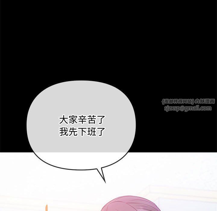 难以克制的欲望第38話