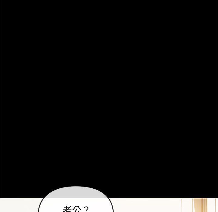 难以克制的欲望第38話