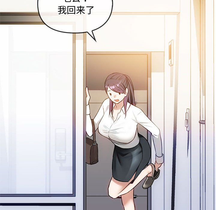 难以克制的欲望第38話