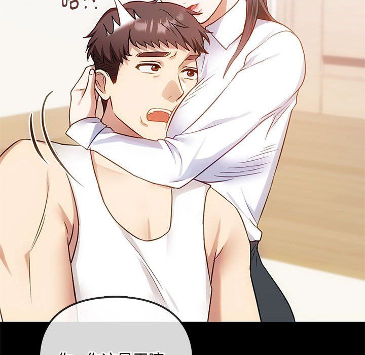 难以克制的欲望第38話