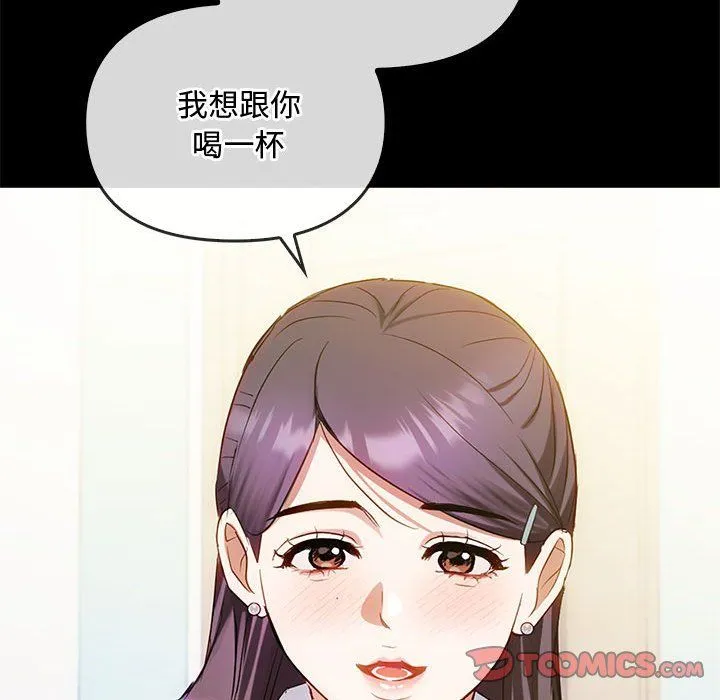 难以克制的欲望-第38話 - 图片 57