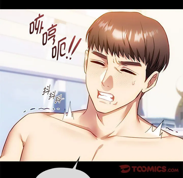 难以克制的欲望-第38話 - 图片 69