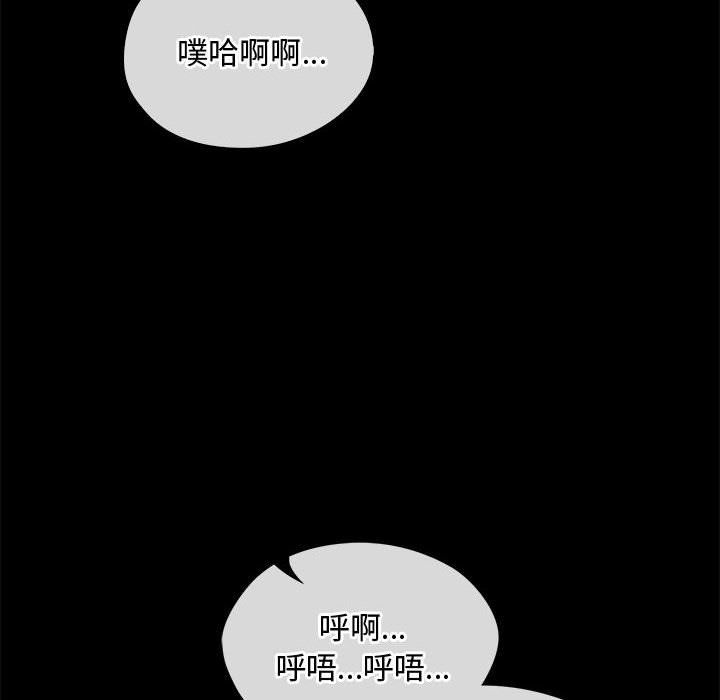 难以克制的欲望第38話