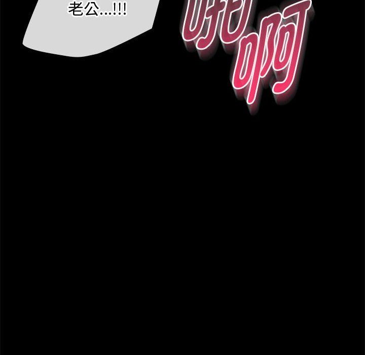 难以克制的欲望第38話