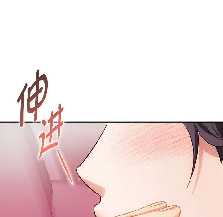 难以克制的欲望-第38話 - 图片 88