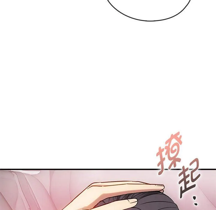 难以克制的欲望-第38話 - 图片 96