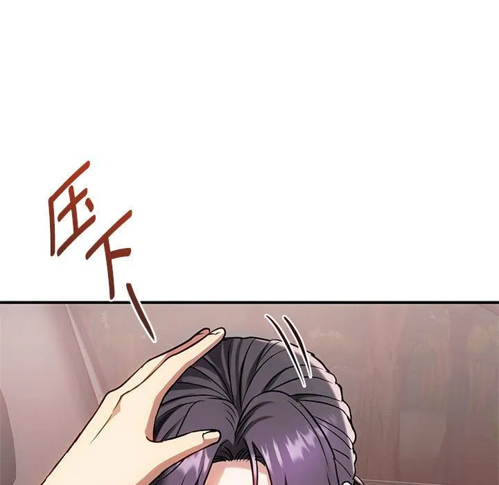 难以克制的欲望第38話