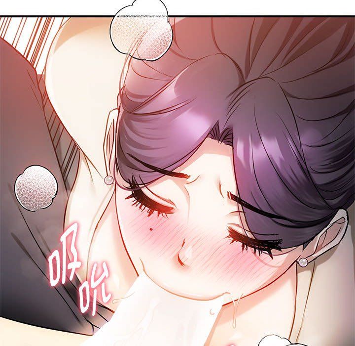 难以克制的欲望第38話