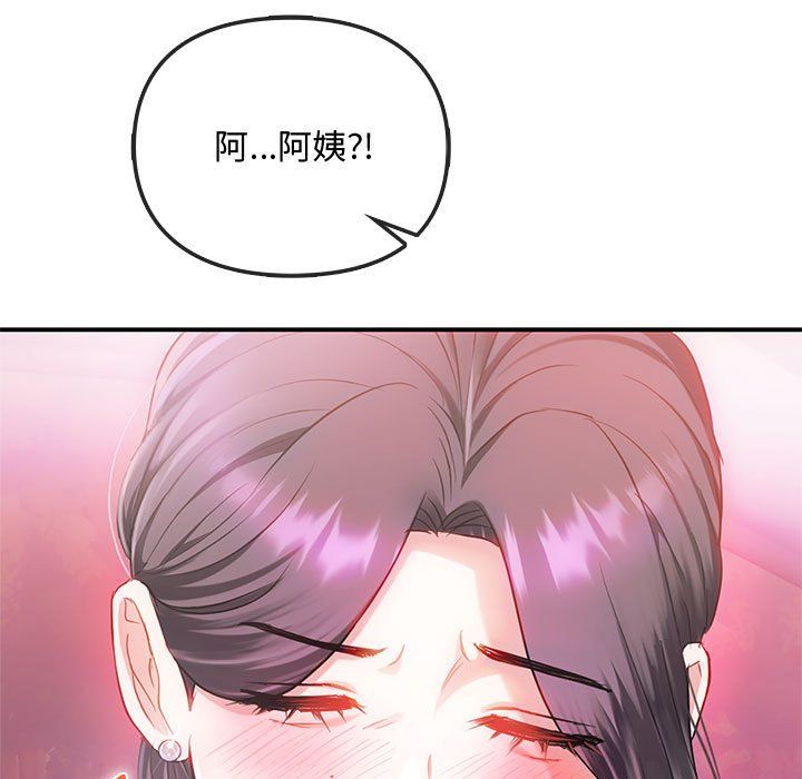 难以克制的欲望第38話