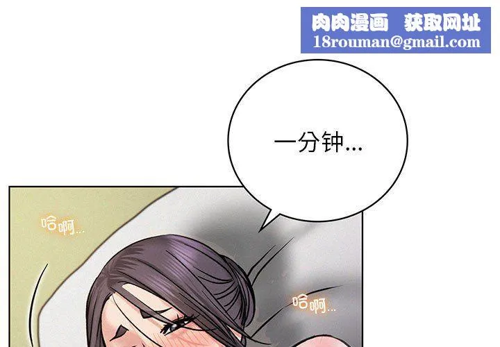 屋檐下的光-第41話 - 图片 1