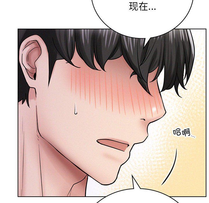 屋檐下的光第41話