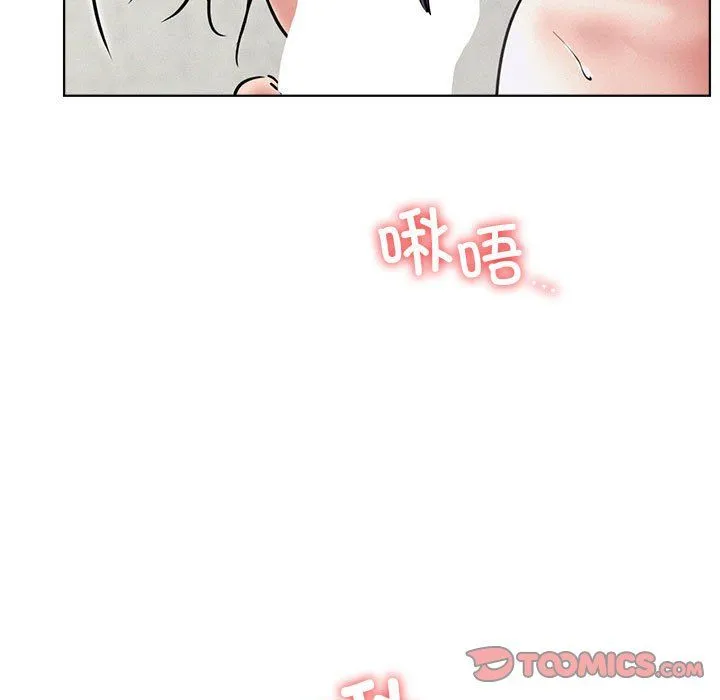 屋檐下的光-第41話 - 图片 30