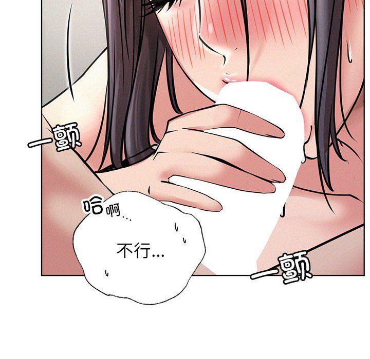 屋檐下的光第41話