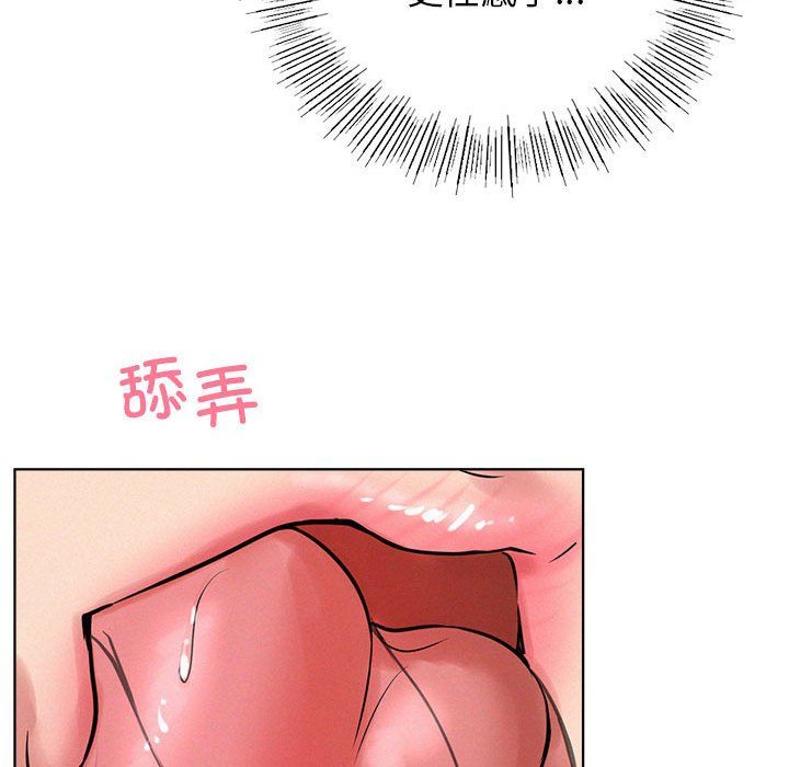 屋檐下的光第41話