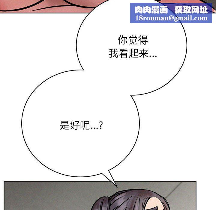 屋檐下的光第41話