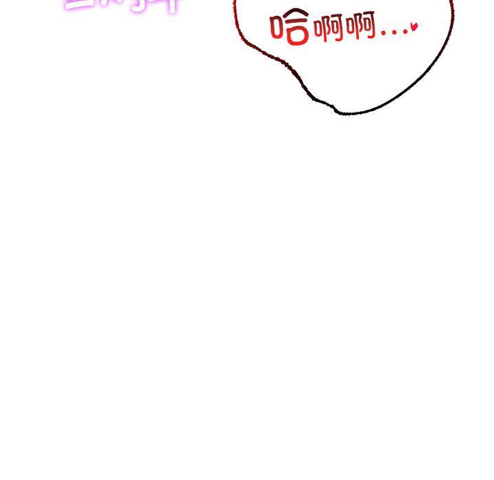 屋檐下的光第41話